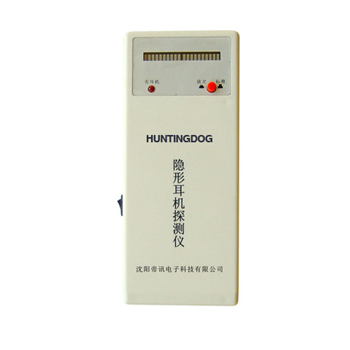吉林作弊克隐形耳机探测器