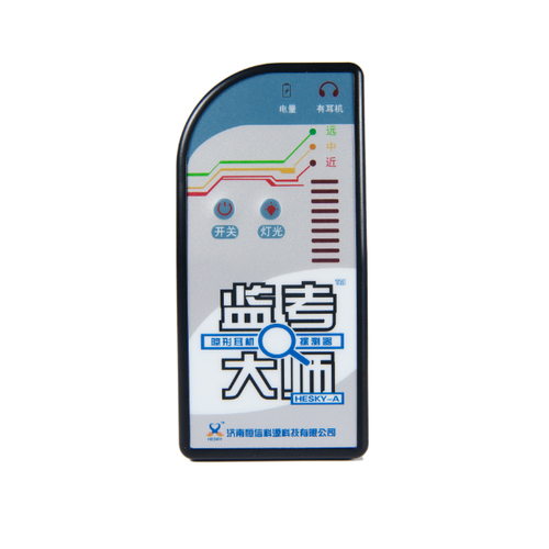 吉林隐形耳机探测器