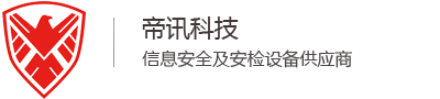 吉林手机信号屏蔽器_手机安检门_无人机干扰器-帝讯科技